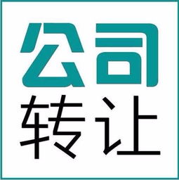 天津北辰區(qū)公司注銷代辦費(fèi)用詳解與高效辦理攻略