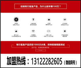 有行鯊魚拼板膠 20年工廠直發(fā)，優(yōu)質(zhì)代理合作新機(jī)遇
