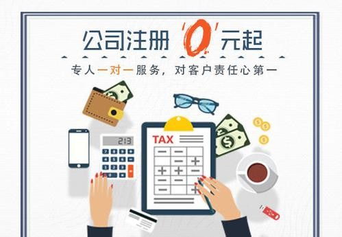 一站式創(chuàng)業(yè)起航 邯鄲肥鄉(xiāng)區(qū)萬幫會(huì)計(jì)——工商注冊(cè)、代理記賬與廣告設(shè)計(jì)綜合服務(wù)商