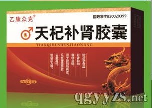 補腎產品市場洞察與招商策略，兼談常見補腎藥物與廣告設計要點