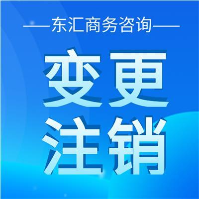 快速開啟創(chuàng)業(yè)之路 南京公司注冊一站式代辦與專業(yè)廣告設計服務推薦