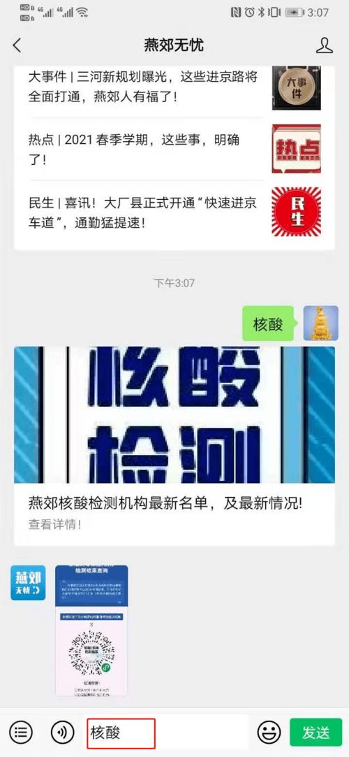 房地產行業代理記賬與代理代辦服務——精準對接供求信息，助力企業高效運營