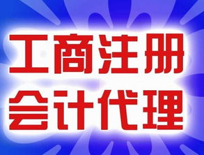 太倉城廂鎮木制品公司注冊全攻略 流程與費用解析及代辦建議